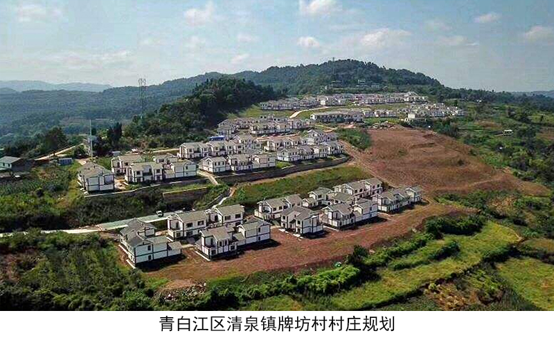 青白江区清泉镇牌坊村