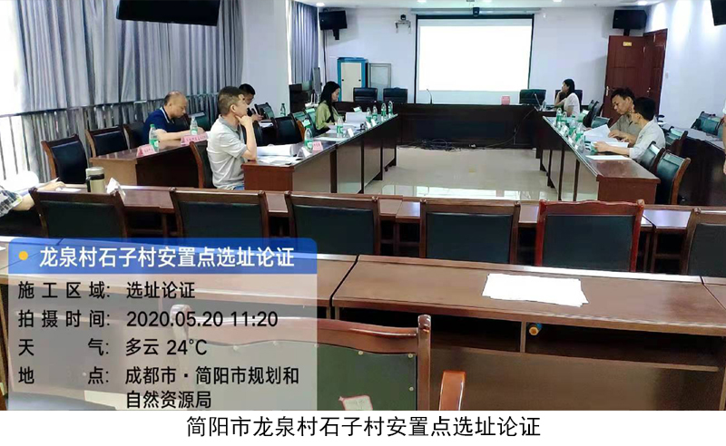 简阳市龙泉村石子村安