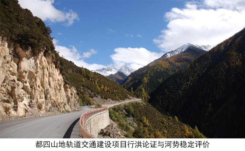 都四山地轨道交通建设